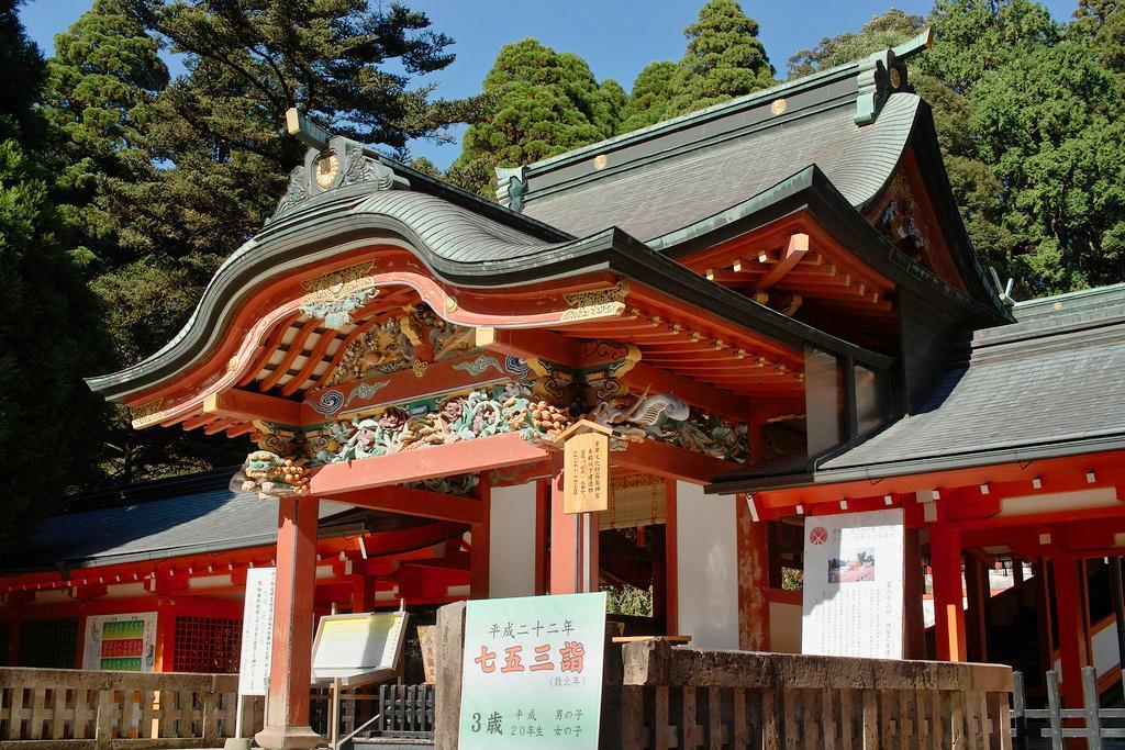 Minshuku Michiyasou Hotell Kirishima Exteriör bild